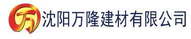 沈阳糖心app在线建材有限公司_沈阳轻质石膏厂家抹灰_沈阳石膏自流平生产厂家_沈阳砌筑砂浆厂家